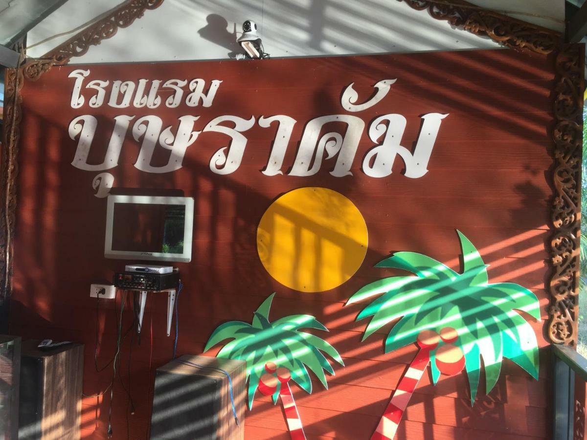 Bussaracum Resort Kanchanaburi Exteriér fotografie